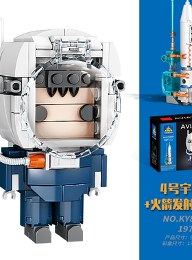 4号宇航员火箭发射基地益智拼装积木6岁7岁儿童拼砌玩具开智83020