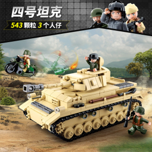 四号坦克装甲车益智拼装积木模型8岁9儿童拼砌玩具礼物小鲁班0693