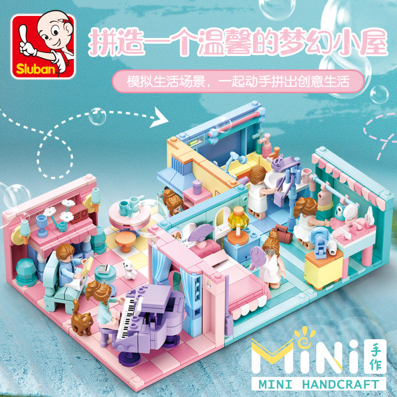 梦幻小屋6合体益智拼装积木模型10岁9儿童拼砌玩具礼物小鲁班0757