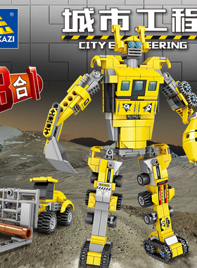 工程护卫机甲合体益智拼装积木模型8岁9岁儿童拼砌玩具开智80463