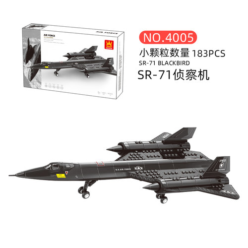 SR-71黑鸟侦察机益智拼装积木模型6岁7儿童拼砌玩具礼物万格4005