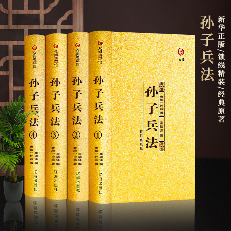 【众阅典藏馆】科特勒全书正版营销管理菲利普科特勒市场营销原理现代化时代的营销圣经营销学管理学领域的奠基之作