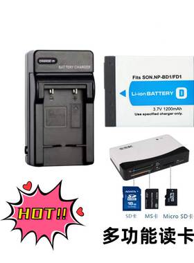 适用索尼 DSC-T20 T70 T77 T200 T700数码相机电池+充电器+读卡器