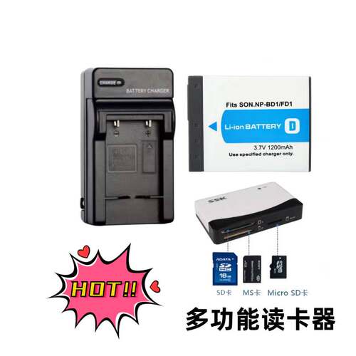 适用索尼 DSC-T20 T70 T77 T200 T700数码相机电池+充电器+读卡器