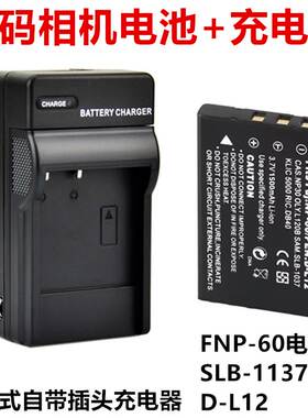 适用于宾得Optio 330 330RS 430 430RS相机D-L12电池+充电器NP-60