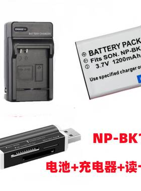 索尼DSC-W180 W190 S750 S780 S980相机NP-BK1电池+充电器+读卡器