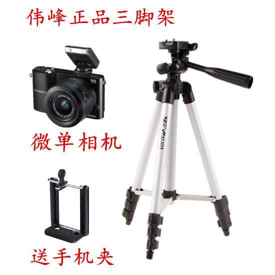 索尼支架NEX-6 5T 5N 5R F3 a5100 a6000微单相机便携摄影三脚架