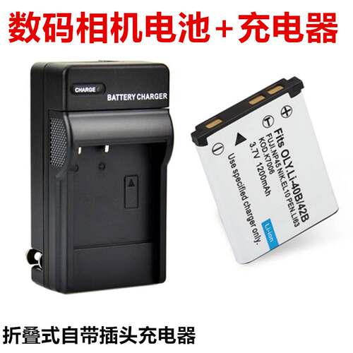 适用于宾得Optio V10 M30 M40 T30 W30 L36数码相机电池+充电器