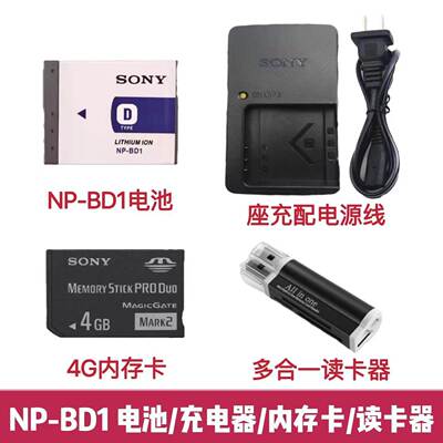 索尼DSC-TX1 T2 T70 T77 T90 T200 T300照相机NP-BD1电池/充电器