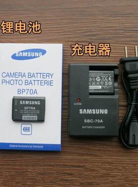 三星WB30F WB31 WB35F WB50F PL100 ST100照相机BP70A电池+充电器