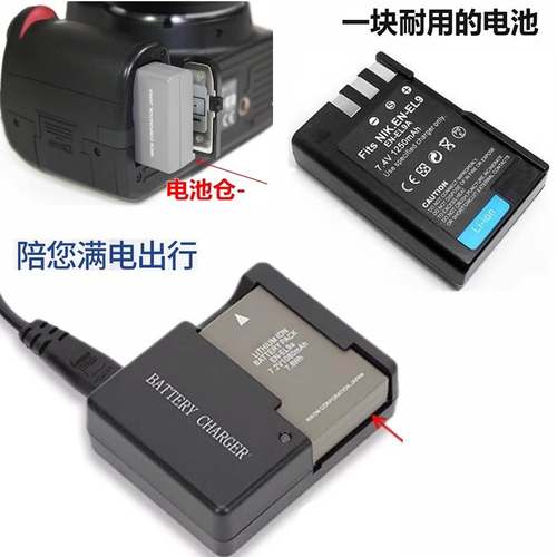适用 尼康D40 D40X D60 D3000 D5000 EN-EL9a单反相机电池+充电器