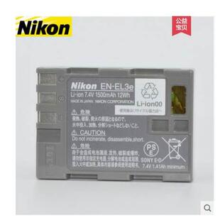D80 D300S 相机锂电池 EL3e 电池 D200 D90 D700 尼康EN D300