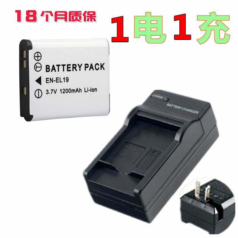 适用 尼康S4100 S4200 S4300 S4150 S4400照相机电池+充电器 EL19