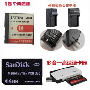索尼DSC 充电器 FE1适用 4G内存卡 相机锂电池 SONY 数码