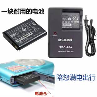 DV150 DV100 MV800 ST96数码 充电器 适用三星WB31F 相机电池 ST72