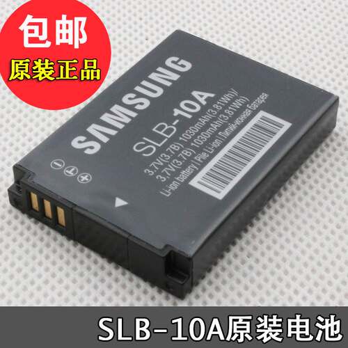 适用于三星SLB-10A电池WB150F WB151WB750 WB200 WB700 WB850