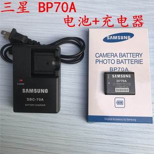 ST89 ST90 BP70A电池 ST80 充电器 ST96相机 ST88 ST95 三星 ST93