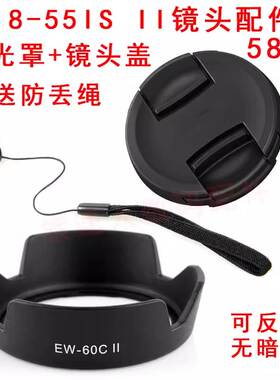 佳能EOS 450D 550D 600D 2000D 4000D单反相机 18-55mm镜头遮光罩