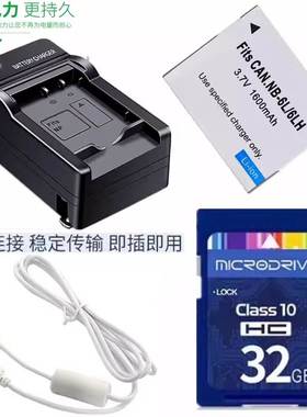 适用佳能PC2008 PC1818 PC2157 PC2152相机电池+充电器+32G内存卡