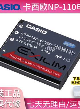卡西欧相机NP-110 NP160原装电池 EX-FC200S ZR20 ZR50 ZR60 Z200
