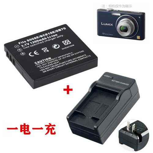 适用 松下DMC-FX37 FX38 FX30 FX33 FX35GK数码相机锂电池+充电器