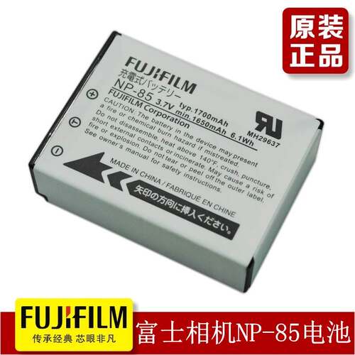 适用于富士NP-85电池SL1000 SL245 SL300 SL305 S1相机电池