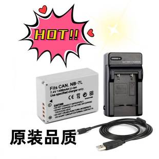 PC1428 充电器 PC1560 相机电池 数据线 PC1564 适用于佳能PC1305