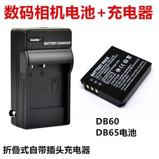 GRD4 GR2 充电器DB60 GRD2 相机电池 GRD3 数码 适用理光GRD