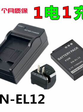 适用 尼康S1000 S1100pj S1200pj S6000 S6100照相机电池+充电器
