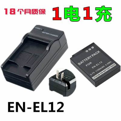 适用 尼康S1000 S1100pj S1200pj S6000 S6100照相机电池+充电器