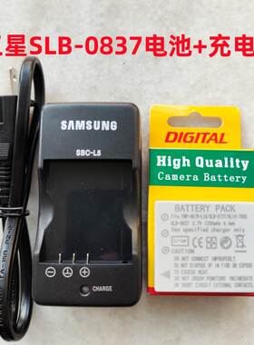 三星蓝调I5 I6 I70 L73 NV3 NV5 NV7数码相机SLB-0837电池+充电器