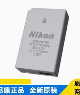 尼康A J1 J3 AW1 S1 J4 S2相机 EN-EL22 EL22 原装微单电池