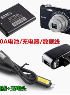 适用三星PL20 PL80 PL100 ES70 ES73相机BP70A数据线+电池+充电器