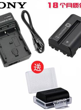 适用 索尼SLT-A65 A57 A58 A77 II A99 A99m2单电相机电池+充电器
