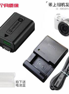 NP-FW50锂电池 适用 SNOY/索尼NEX-5R 5T 5C NEX5N微单相机充电器