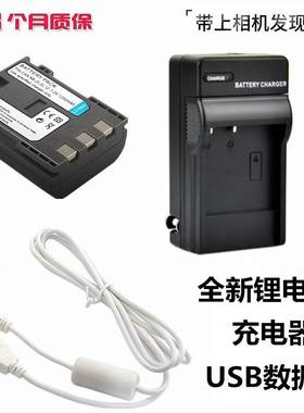 适用 佳能E160814 PC1018 DS126071 DS126151照相机锂电池+充电器