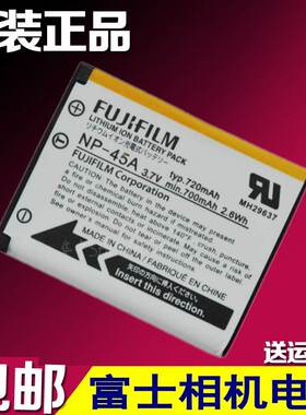 适用于富士NP45S T200/T205/T205/T305/T360/T410L50/L55相机电池