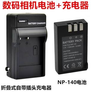 S205 S200 S205EXR数码 相机NP 充电器 适用于富士S100 140电池