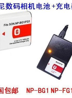 SONY索尼DSC-H7 H9 H10 H20 H55 H90 N1 N2相机NP-BG1电池+充电器