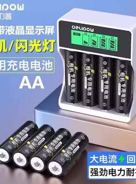 适用于 尼康SB-700 SB-500 SB-300 SB-5000相机闪光灯电池+充电器