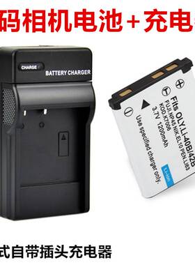 适用 明基E1030 E1035 E1230 E1250 E1260相机DLI-216电池+充电器