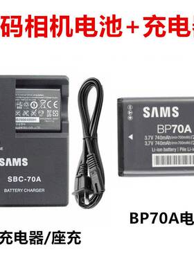 适用三星WB30F WB31 WB35 WB50F SL50 SL600相机BP70A电池+充电器