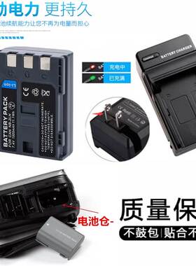 适用佳能350D 400D PC1018 DS126151 DS126071照相机电池+充电器