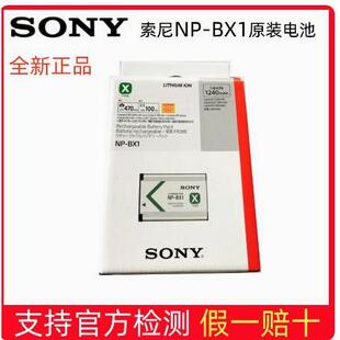 ZV1 CX405 BX1电池 RX10 HX300II WX300 RX100 索尼原装