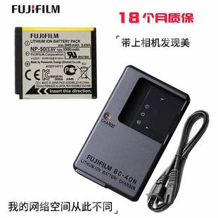 F75 F60 F85 F100 充电器 NP50适用 F200EXR照相机电池 富士F50fd