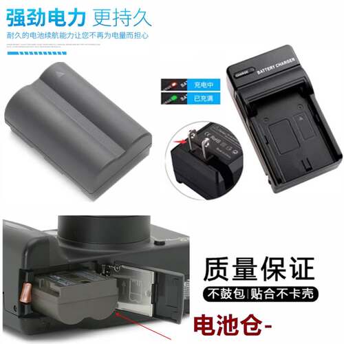 适用佳能G6 G3 G2 G1 Pro1 Pro90 IS数码照相机电池+充电器BP511A