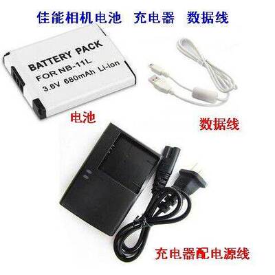 佳能PC1730 1731 1732 1737 1739 1898 相机NB-11L电池充电器数据