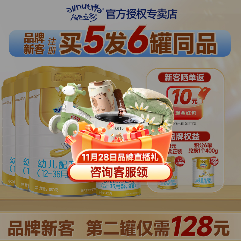 可积分可追溯真伪