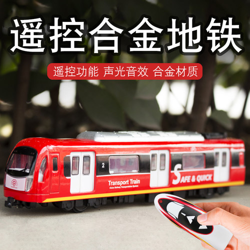 磁性轨道城市地铁列车火车