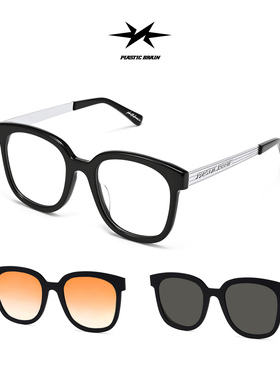 PLASTIC BRAIN方圆可拆卸磁吸眼镜防紫外线太阳镜可配度数眼镜框